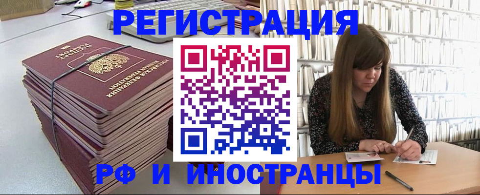 регистрация для дет. сада в Пионерском