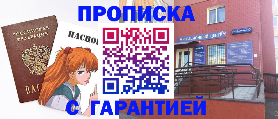 форма 3 в Пионерском